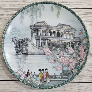 Imperial Jingdezhen Porcelain "The Marble Boat" Zhang Song Mao Plate #1 Certific